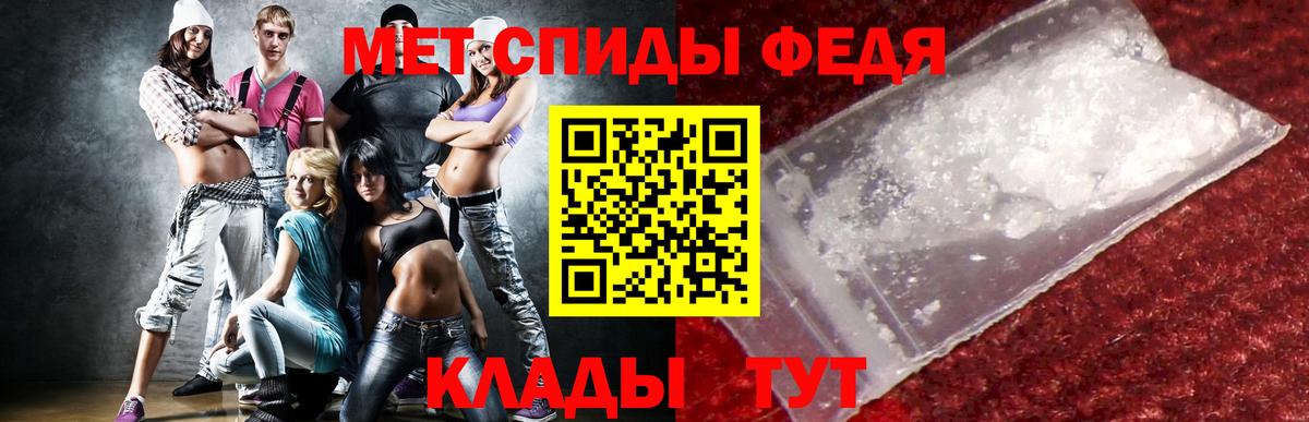 Амфетамин  АМФ  Ревда  Вход с VPN  АМФ 98% 