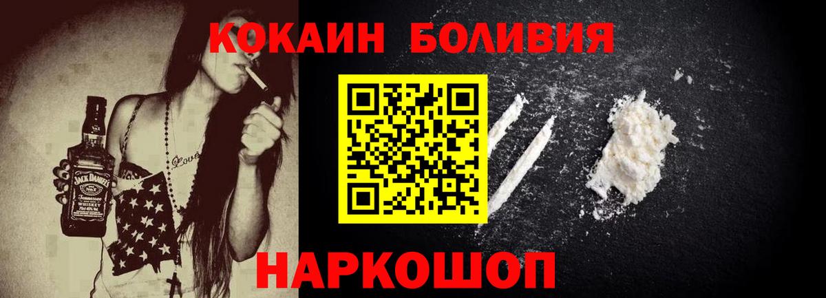 КОКАИН 97% Ревда