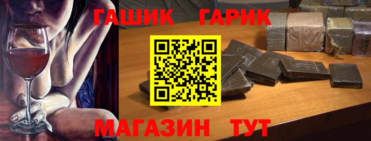 ГАШИШ VHQ Ревда