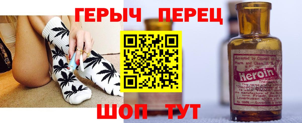 Ревда  Героин Афган  ГЕРОИН  Вход с VPN 