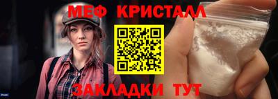 трава Пушкино