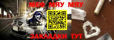 трава Пушкино