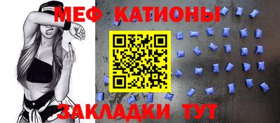 мефедрон Рыбинск