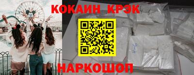 трава Пушкино