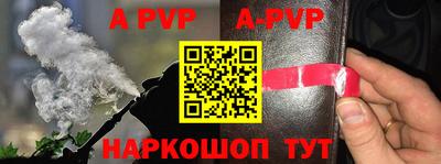 альфа пвп VHQ Пыть-Ях