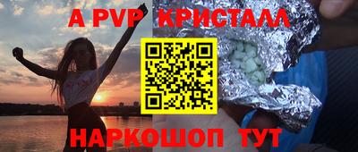 трава Пушкино