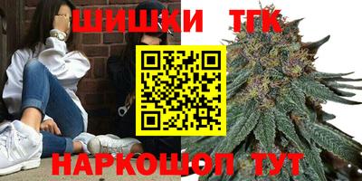 мефедрон Рыбинск