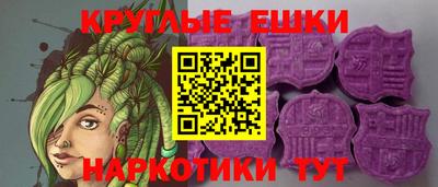 трава Пушкино