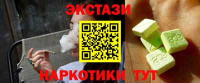 альфа пвп VHQ Пыть-Ях