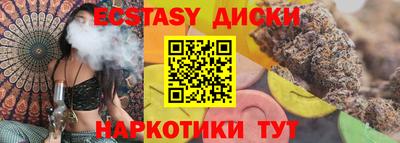 трава Пушкино