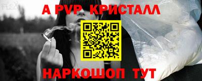 трава Пушкино