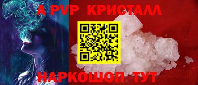 альфа пвп VHQ Пыть-Ях