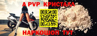 ешки Пугачёв