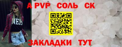 трава Пушкино