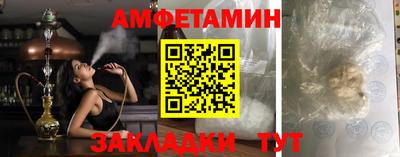 альфа пвп VHQ Пыть-Ях