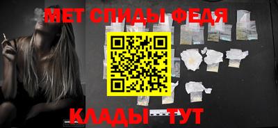 мефедрон Рыбинск