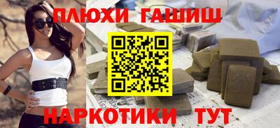 мефедрон Рыбинск