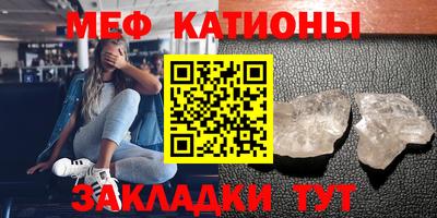 ешки Рузаевка