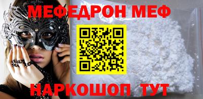 ешки Рузаевка