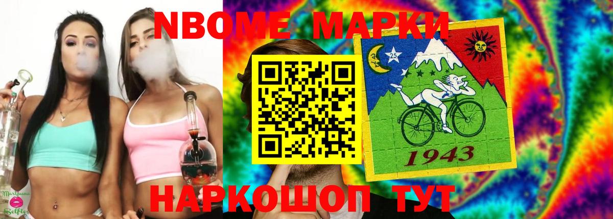 Ревда  Лсд 25 экстази кислота  Вход с VPN  LSD-25 экстази кислота 