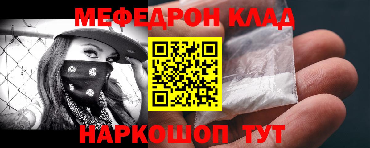 ГАШИШ Ревда