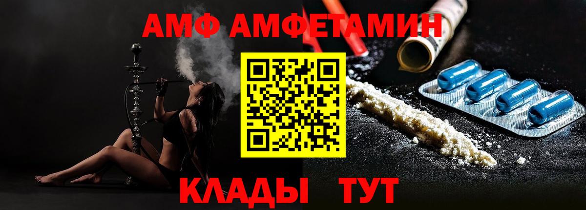 Ревда  Метамфетамин кристалл  Вход с VPN 