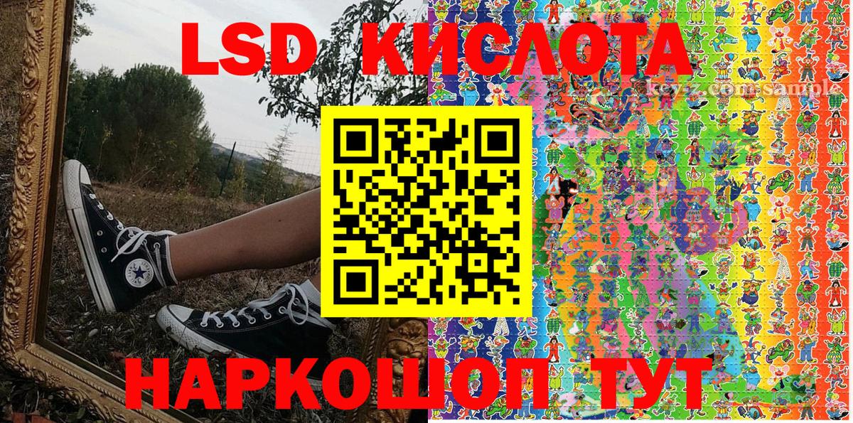 Марки 25I-NBOMe 1,8мг Ревда