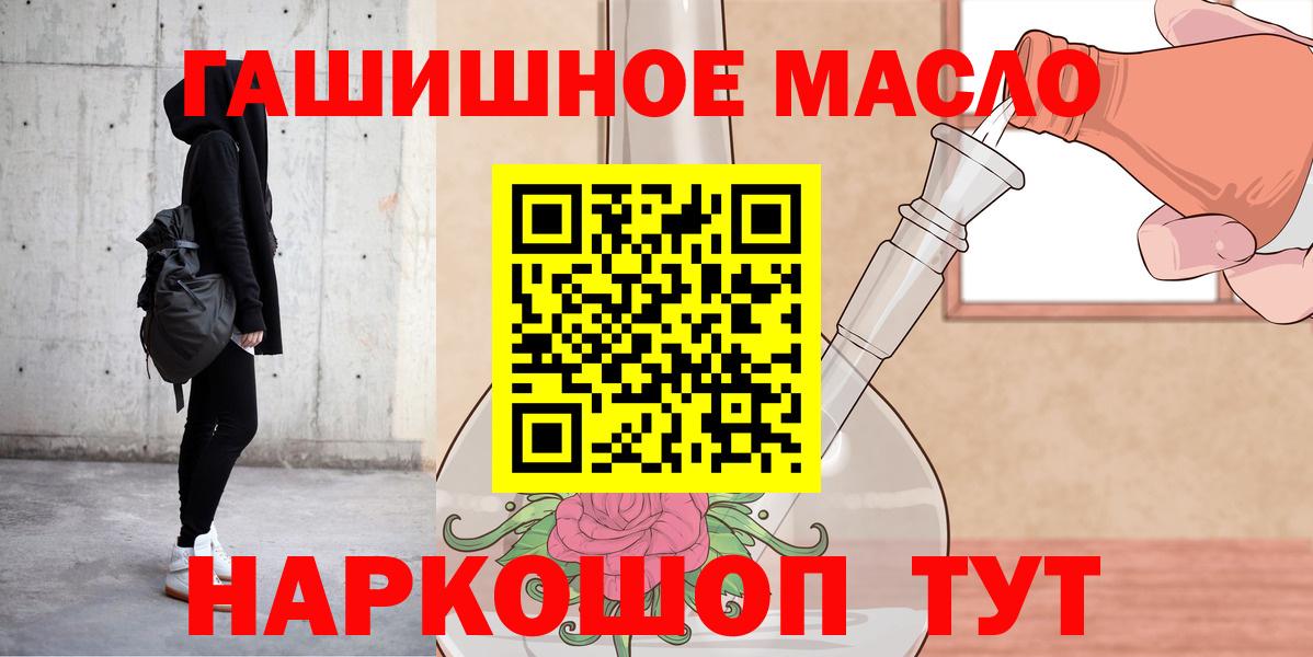 Дистиллят ТГК Wax  Вход с VPN  Ревда  ТГК вейп с тгк 