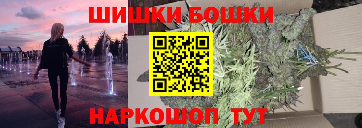 Конопля VHQ Ревда